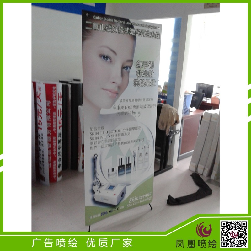 提供X展架(含噴繪)制作服務(wù) x展架 韓式x展架 廣告x展架