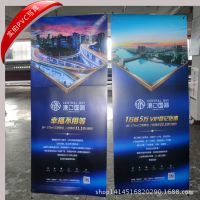 【x展架 展示架制作 海報(bào)展示架 廣告 展示架寫(xiě)真 東莞噴繪公司圖片】x展架 展示架制作 海報(bào)展示架 廣告 展示架寫(xiě)真 東莞噴繪公司 - 東莞市厚街鴻鵠噴繪服務(wù)部