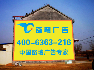 廣州蒼穹廣告