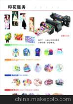 【噴畫(huà) 噴繪 大瀝噴繪 佛山噴畫(huà)】?jī)r(jià)格,廠(chǎng)家,圖片,防身防衛(wèi)用具,佛山市永大廣告裝飾-