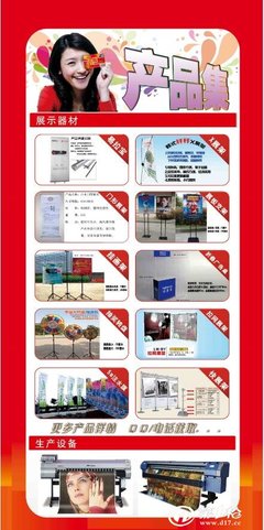 西安高新國(guó)際會(huì)議中心海報(bào)背膠展板噴繪布易拉寶彩頁(yè)傳單印刷